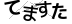 CAPTCHA